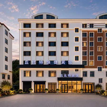 Sun Wuchubit Fashion Express Hotel