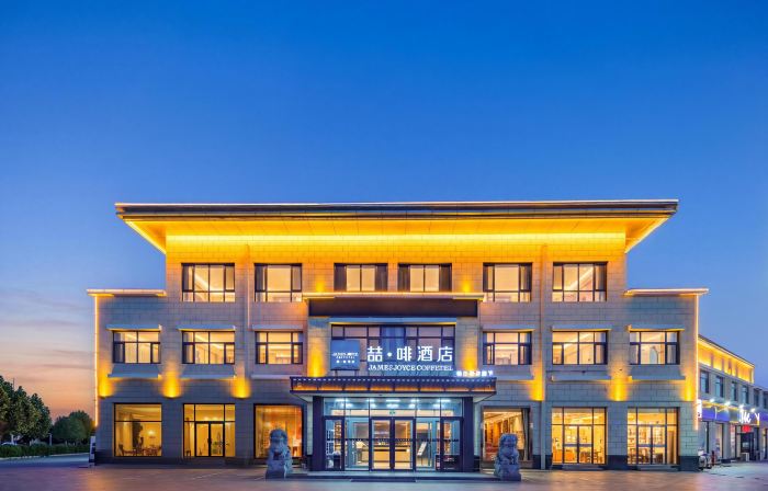 James Joyce Coffetel Hotel (Yi County Yandu Ancient City)