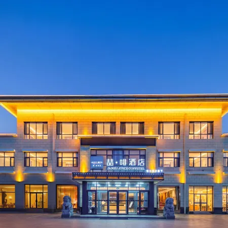 James Joyce Coffetel Hotel (Yi County Yandu Ancient City)