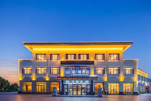 James Joyce Coffetel Hotel (Yi County Yandu Ancient City) - Bãi đậu xe