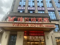 Vienna Hotel (Xingyi Jushan Square Dream City) - Butik