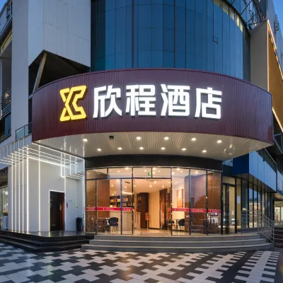 Xincheng Hotel Hotel in zona Università di Guangxi