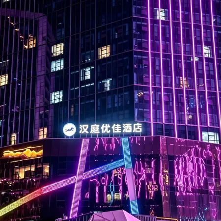 HanTing Premium Hotel (Xining Tangdao Wanda Plaza)
