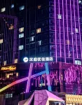 HanTing Premium Hotel (Xining Tangdao Wanda Plaza) - Romantic
