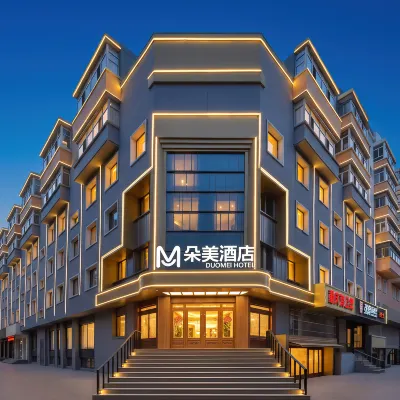 Duomei Hotel (Harbin Railway Station Harbin Institute of Technology Subway Station Branch) Hotels near Harbin Institute of Technology