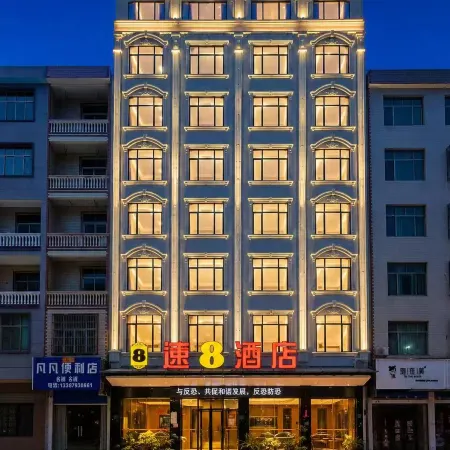 䔎8 Hotel