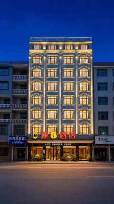 䔎8 Hotel - 2-Star
