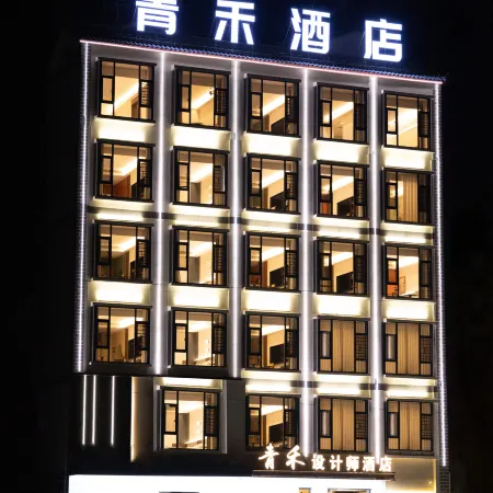 Jingdong Qinghe Design Hotel