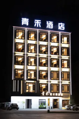 Jingdong Qinghe Design Hotel - parkir