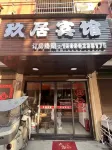 Fuding Jiuju Hotel - غرفة مطلة على الجبل