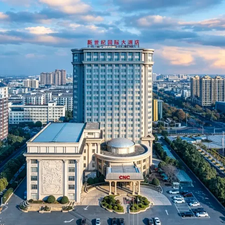 New Century International Hotel (Wuyue Square Branch, Tianchang Municipal Government)