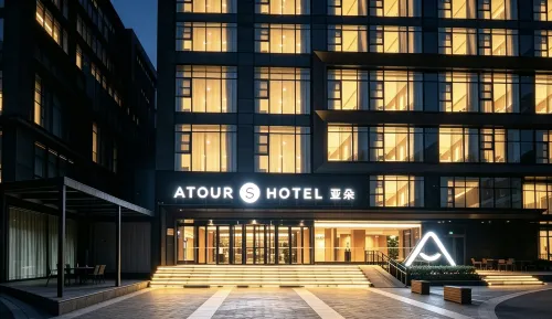 Atour S Hotel (Beijing Dongzhimen Zuojiazhuang Subway Station) - 4-Star