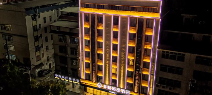 Jinjiang . Chonpines Hotel（Guigang Jingang Avenue High-speed Railway Station Branch） Hotels in Guigang