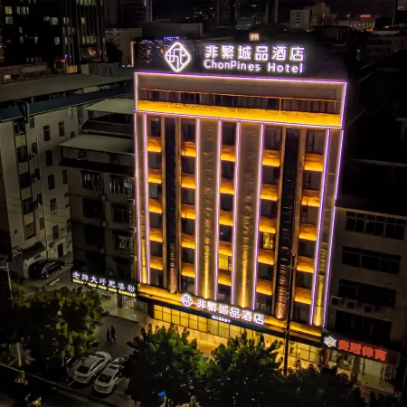 Jinjiang . Chonpines Hotel（Guigang Jingang Avenue High-speed Railway Station Branch）