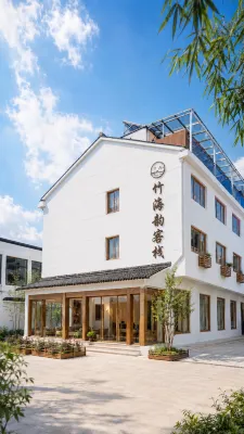 Liyang Bamboo Sea Yun Inn - Inns