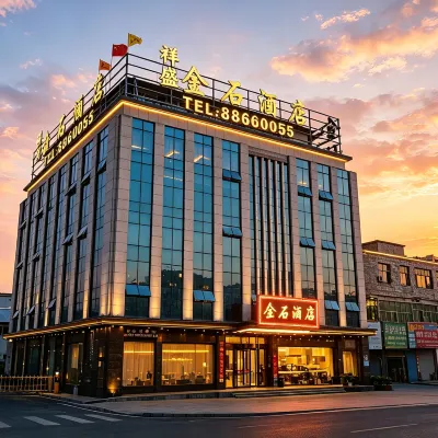 Guiyang Jinshi Smart Hotel (Huaxi Hepeng Central Plaza) โรงแรมใกล้สถานีหิน
