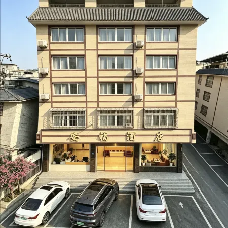 Anfu Homestay (Baishou)