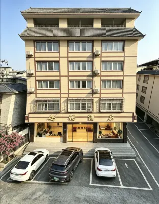 Anfu Homestay (Baishou) - สัตว์เลี้ยง