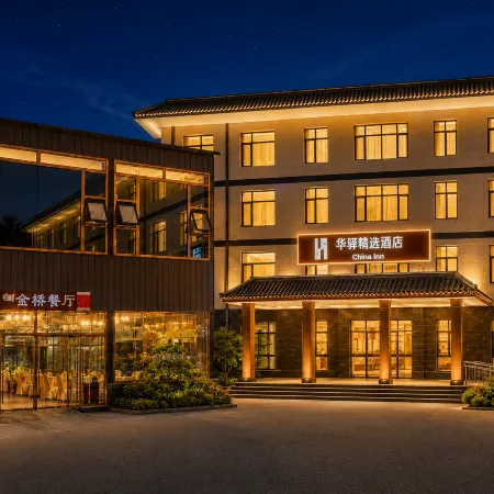 China Inn (Yesanpo)