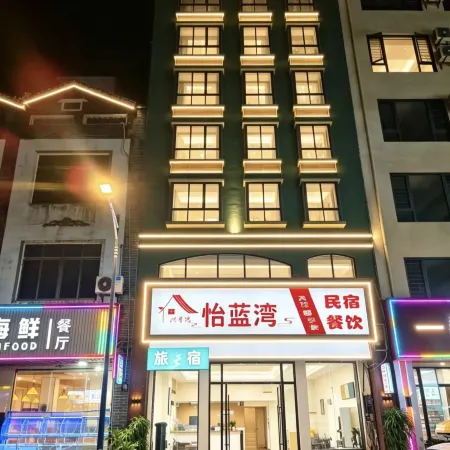 Boao Yilanwan Homestay
