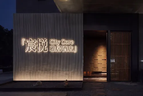 Chen Yue City Core Elegant Residence Hotel (Jieyang Ancient City Jinxian Gate) - Parkplatz
