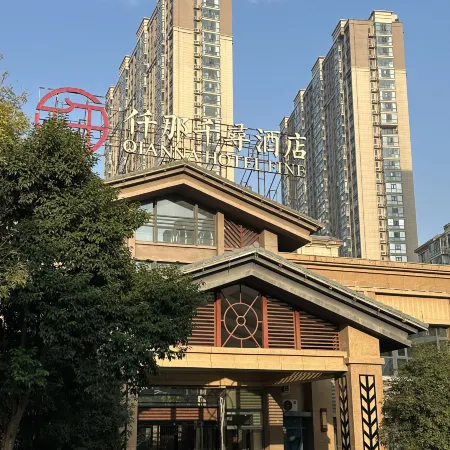 QIANNA HOTEL FINE (Pingdingshan Zhanhe District Biguiyuan)