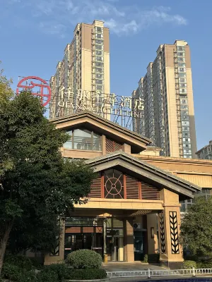 QIANNA HOTEL FINE (Pingdingshan Zhanhe District Biguiyuan) - Fitnessstudio