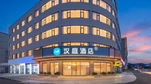 Hanting Hotel (Ninghai Railway Station Jinshui Road Branch) in หนิงไห่