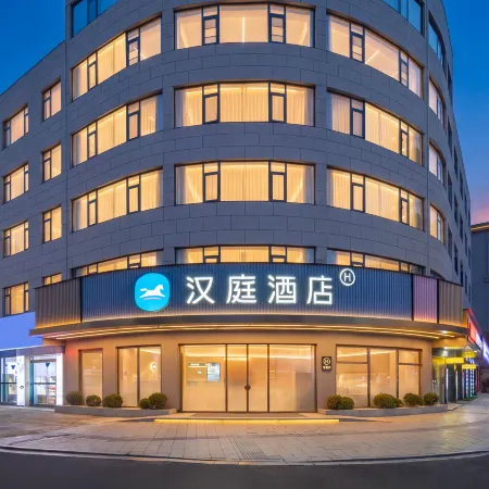 Hanting Hotel (Ninghai Railway Station Jinshui Road Branch)