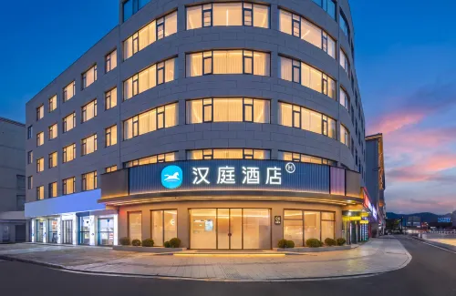 Hanting Hotel (Ninghai Railway Station Jinshui Road Branch) - Frühstück
