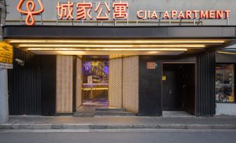 Chengjia Apartment (Shanghai People's Square East Nanjing Road Pedestrian Street))