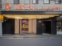 Chengjia Apartment (Shanghai People's Square East Nanjing Road Pedestrian Street）)