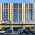 Jiayue Wenjing Hotel (Beijing Universal Resort Wansheng East Subway Station) Hotels near Universal Studios Kung Fu Panda Land