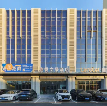 Jiayue Wenjing Hotel (Beijing Universal Resort Wansheng East Subway Station)