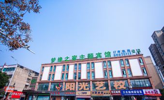 Changfeng Mengyuan Home Theme Hotel