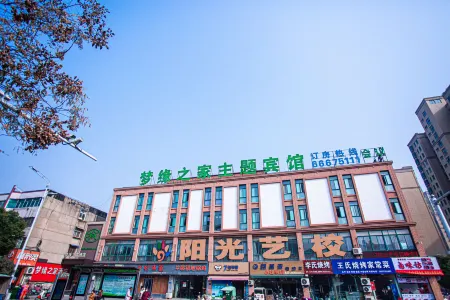 Changfeng Mengyuan Home Theme Hotel Отели в г. Чанфэн