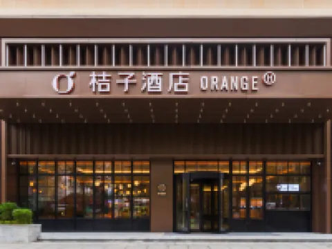 Orange Hotel (Guiyang Qingzhen Junyue International Branch) Hotels in Qingzhen