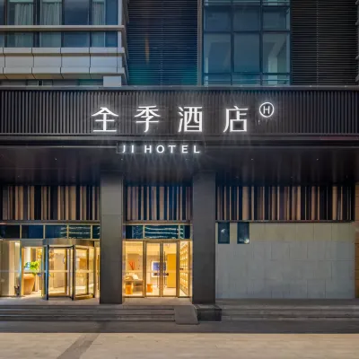 JI Hotel (Hangzhou Xingguang Avenue) Hotels near Jiangnan Sports Center