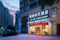 Zhusu Jindian Times Hotel