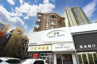 Huaibei Mojia Internet Theme Hotel - الرياضات الإلكترونية