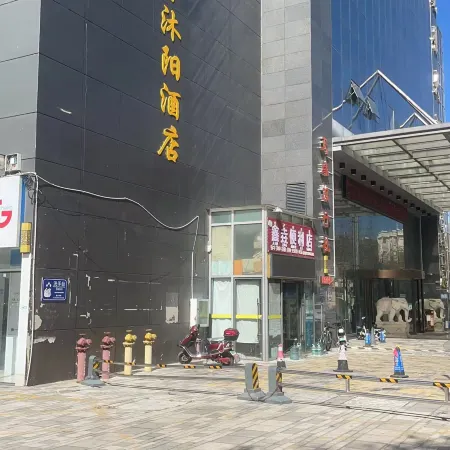 Shilin Huaxin Muyang Hotel (Shilin Passenger Transport Terminal)
