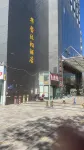 Shilin Huaxin Muyang Hotel (Shilin Passenger Transport Terminal) Hotels in Shilin