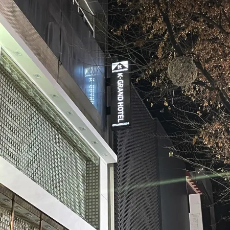 K-Grand Hotel Myeongdong Отели рядом с достопримечательностью «Галерея «Кымсан»»