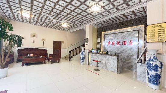 Anshun Dream Dragon Hotel