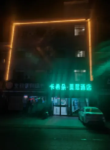 Mercure Castello (Nanyang Normal University)