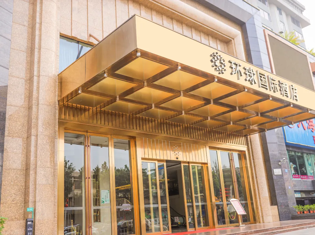 Universal International Hotel - Zhanjiang