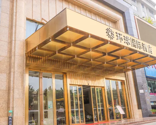 Universal International Hotel Hotels in Zhanjiang