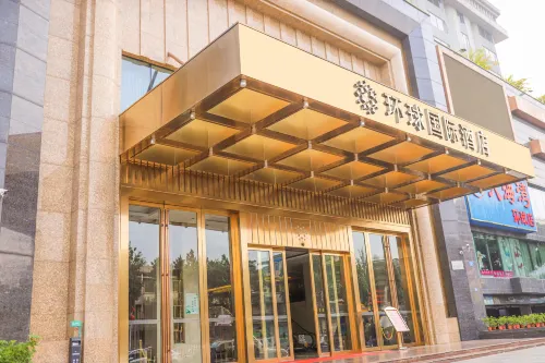 Universal International Hotel