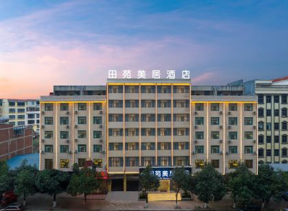 Tianyuan Mercure Hotel (North Passenger Transport Station Meihuan Park Branch)