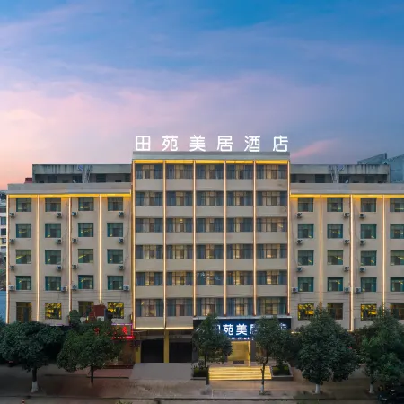 Tianyuan Mercure Hotel (North Passenger Transport Station Meihuan Park Branch)